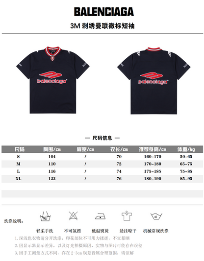 BALENCIAGA T-SHIRT - SUPER CLONE