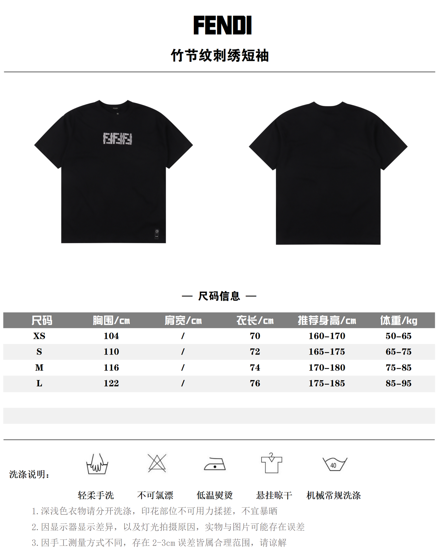 FENDI T-SHIRT - SUPER CLONE