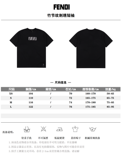 FENDI T-SHIRT - SUPER CLONE