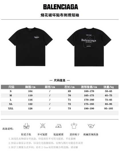 BALENCIAGA T-SHIRT - SUPER CLONE