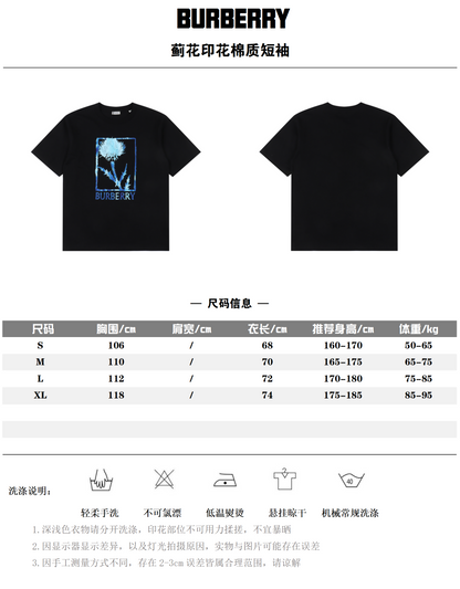 BURBERRY T-SHIRT - SUPER CLONE