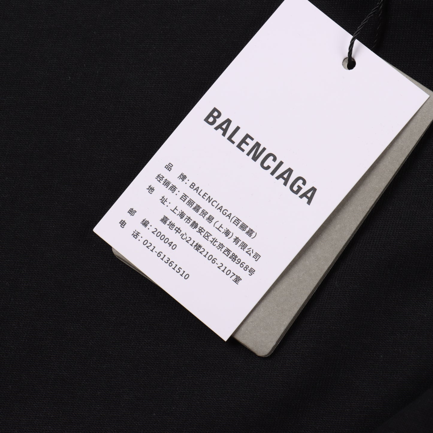 BALENCIAGA T-SHIRT - SUPER CLONE