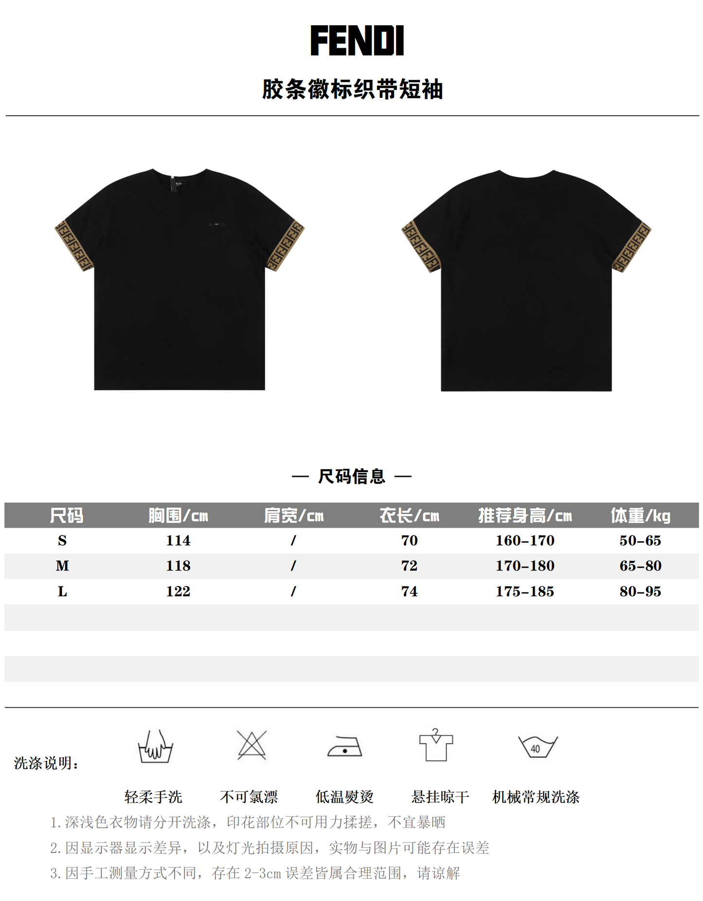 FENDI T-SHIRT - SUPER CLONE