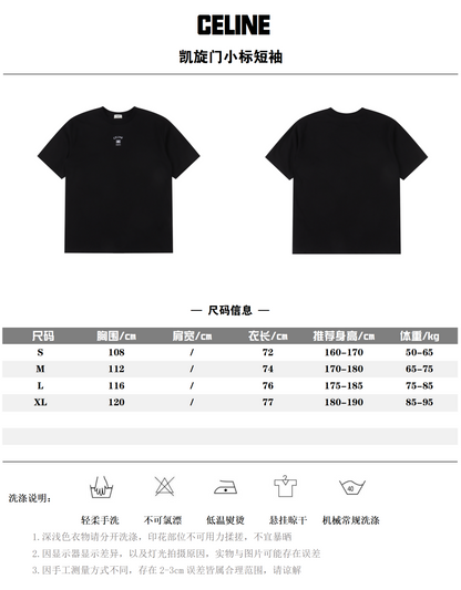 CELINE T-SHIRT - SUPER CLONE