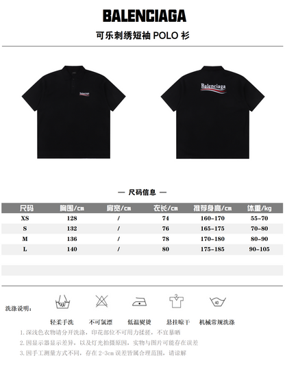 BALENCIAGA T-SHIRT - SUPER CLONE
