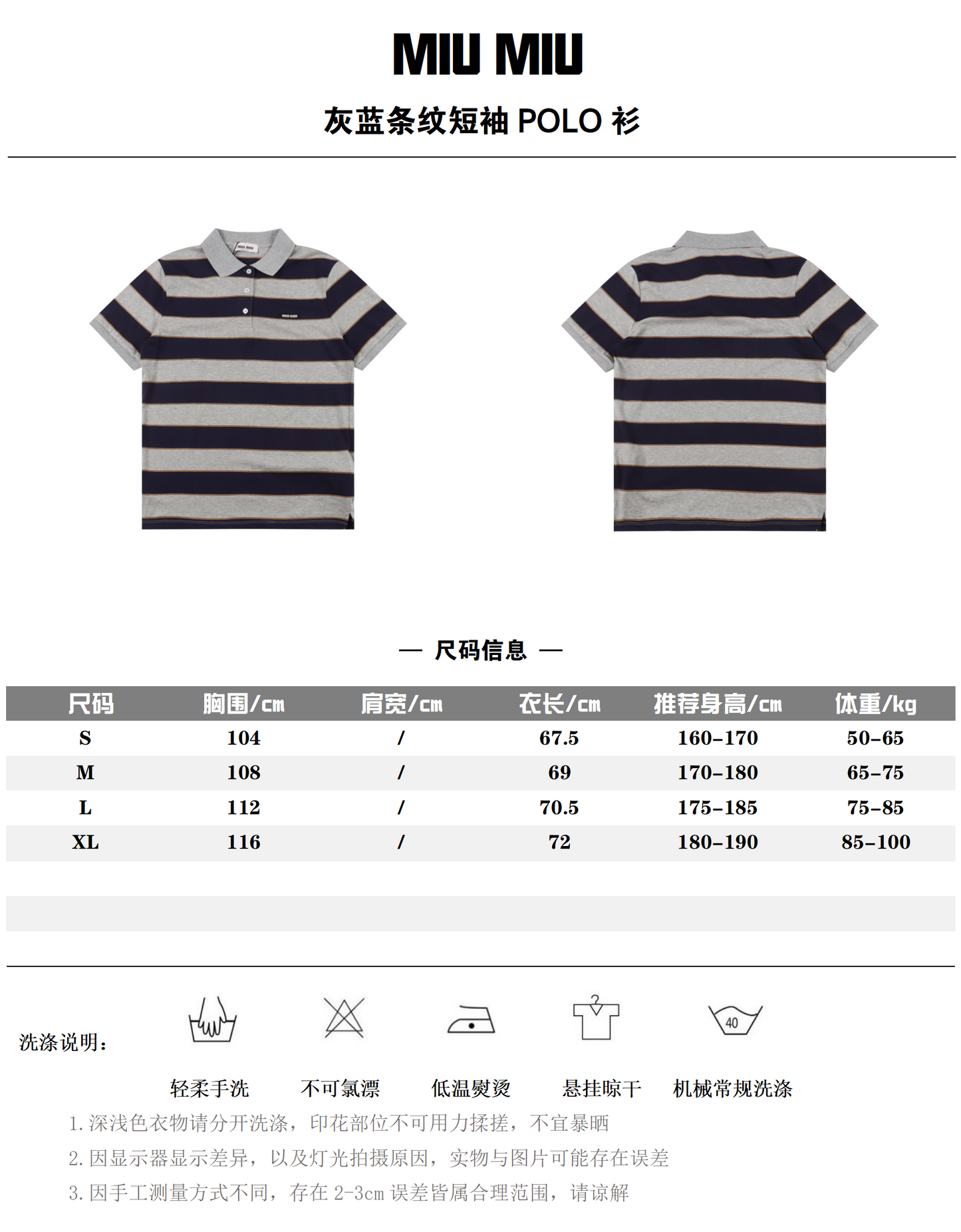 MIUMIU POLO SHIRT – mit Tags – 1:1 HIGH END