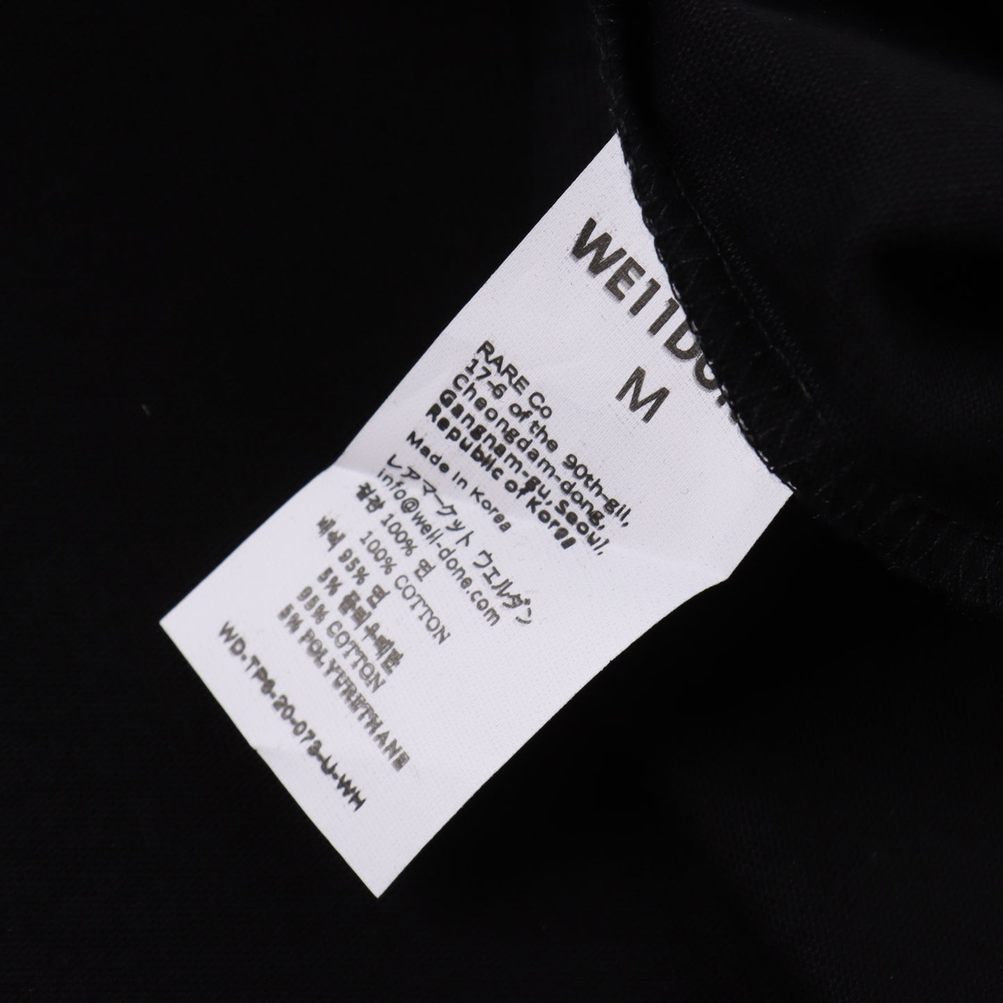 WE11DONE T-SHIRT - SUPER CLONE