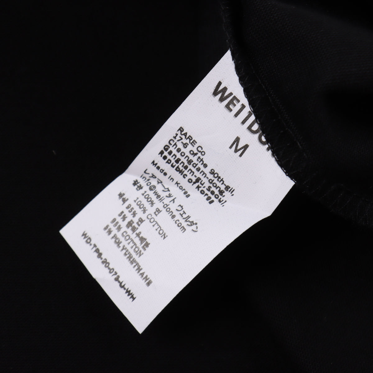WE11DONE T-SHIRT - SUPER CLONE