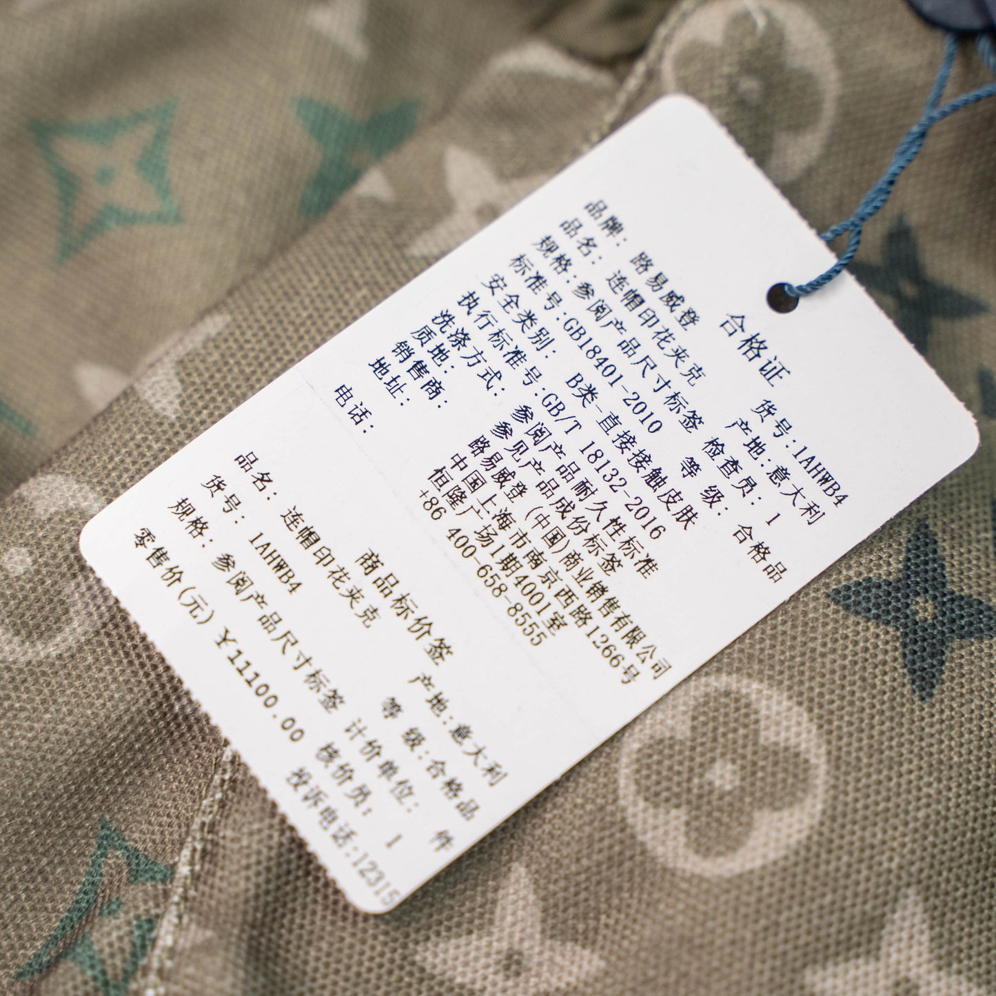 LOUIS VUITTON MONOGRAM BEADED DENIM HOODED JACKET– 1:1 HIGH END