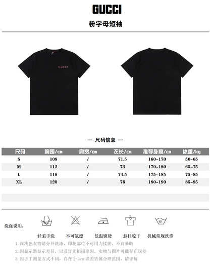 GUCCI T-SHIRT - SUPER CLONE