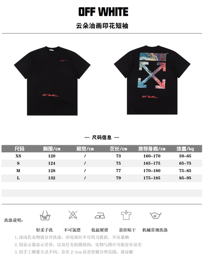OFF WHITE T-SHIRT - SUPER CLONE