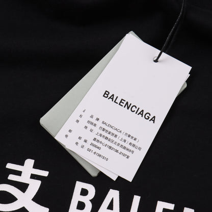 BALENCIAGA T-SHIRT - SUPER CLONE