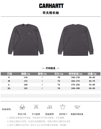 CARHARTT KNIGHT - SUPER CLONE