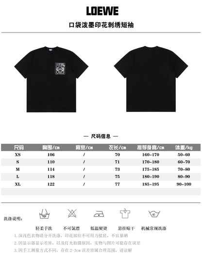 LOEWE T-SHIRT - SUPER CLONE