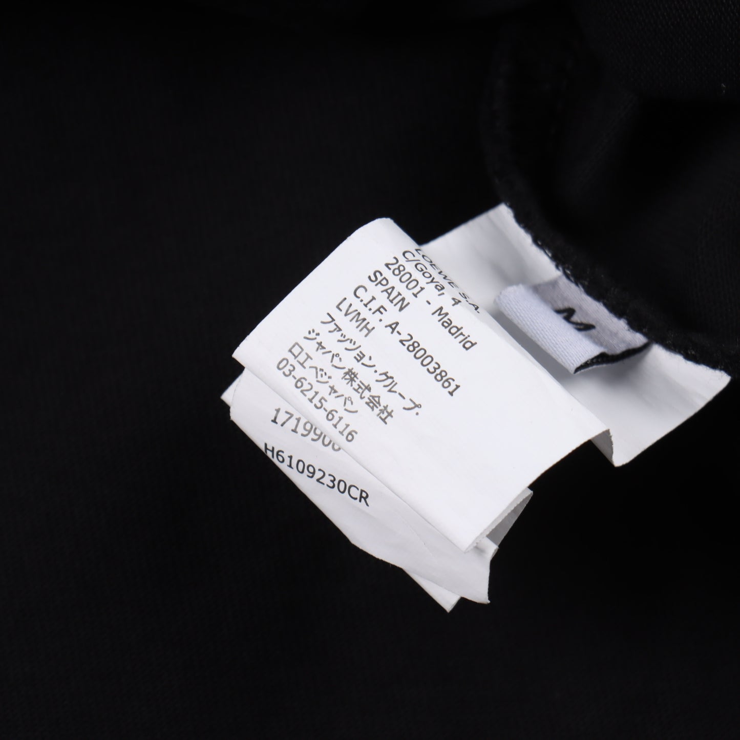 LOEWE T-SHIRT - SUPER CLONE
