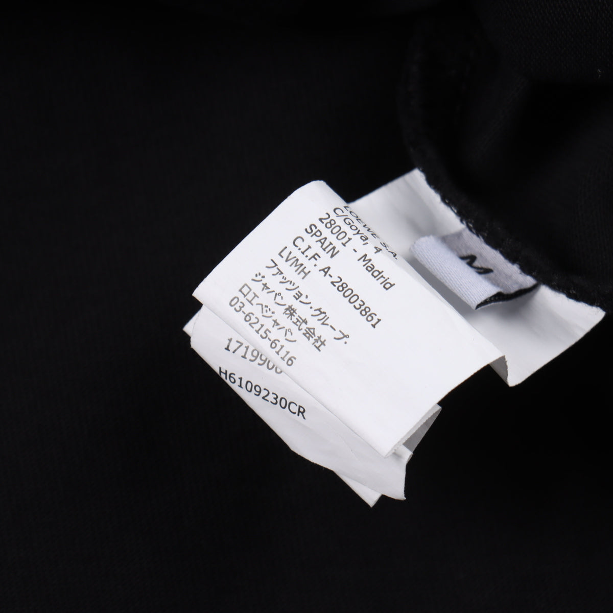 LOEWE T-SHIRT - SUPER CLONE