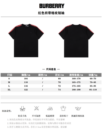 BURBERRY T-SHIRT - SUPER CLONE