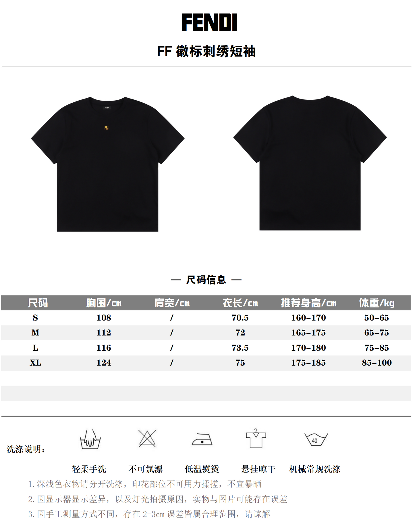 FENDI T-SHIRT - SUPER CLONE