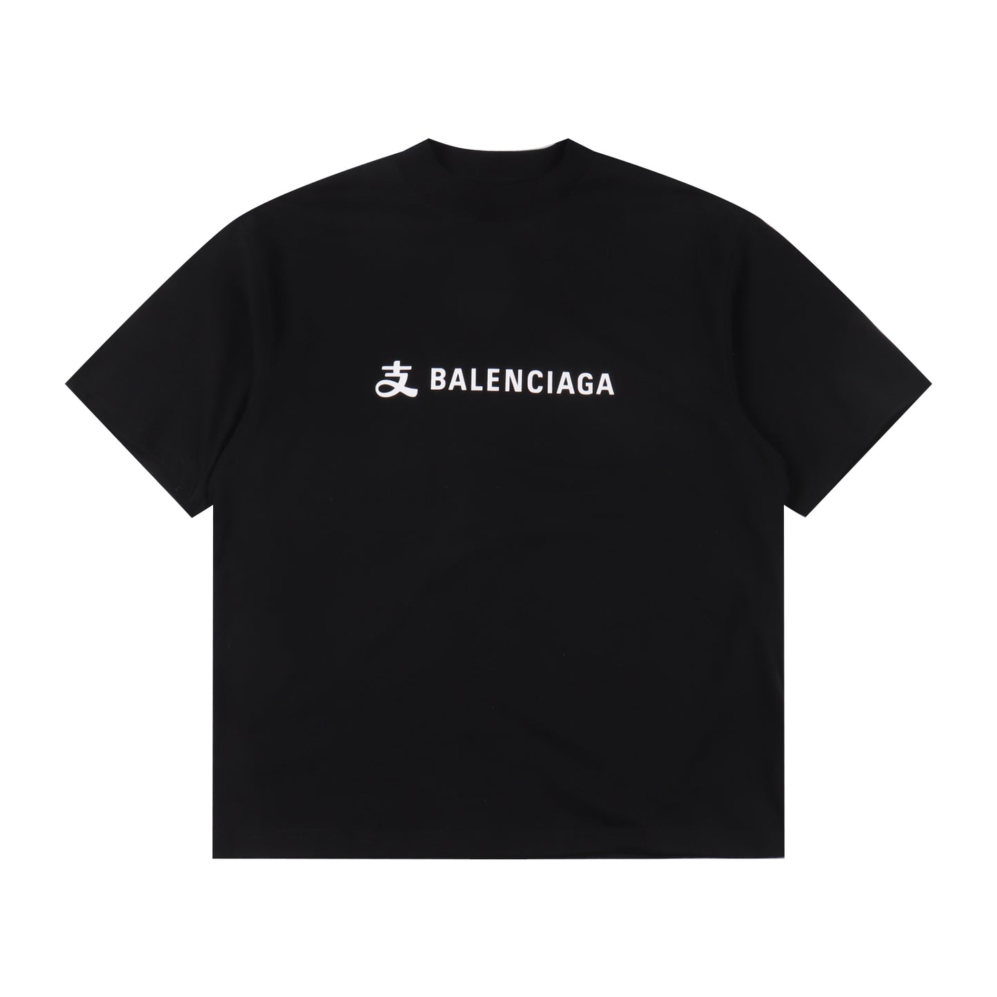 BALENCIAGA T-SHIRT - SUPER CLONE