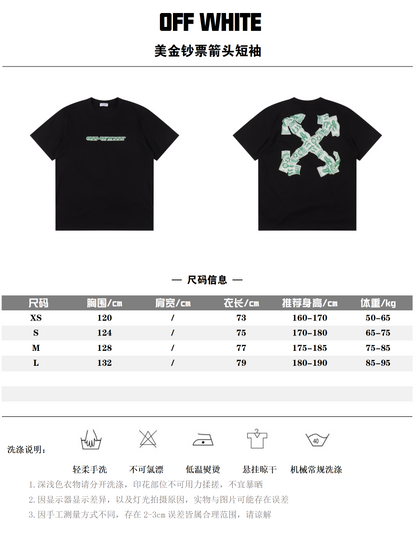 OFF WHITE T-SHIRT - SUPER CLONE