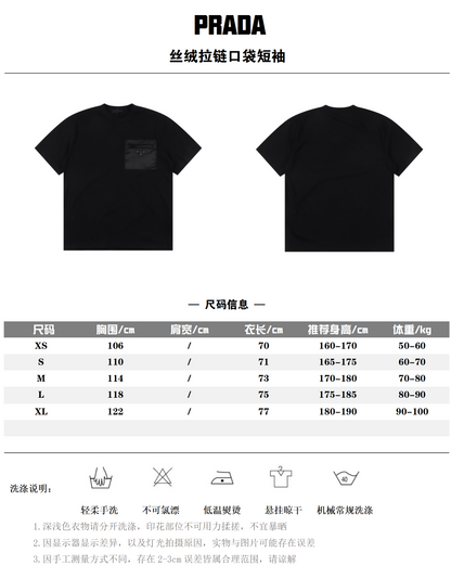 PRADA T-SHIRT - SUPER CLONE