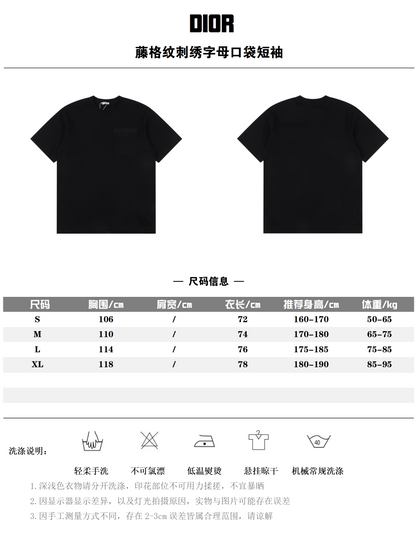 DIOR T-SHIRT - SUPER CLONE