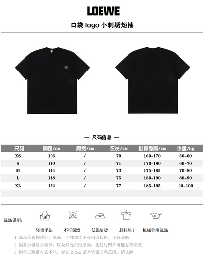 LOEWE T-SHIRT - SUPER CLONE