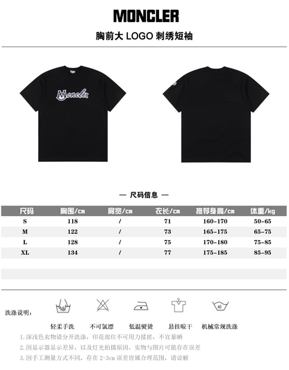 MONCLER T-SHIRT - SUPER CLONE