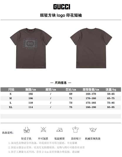 GUCCI T-SHIRT - SUPER CLONE