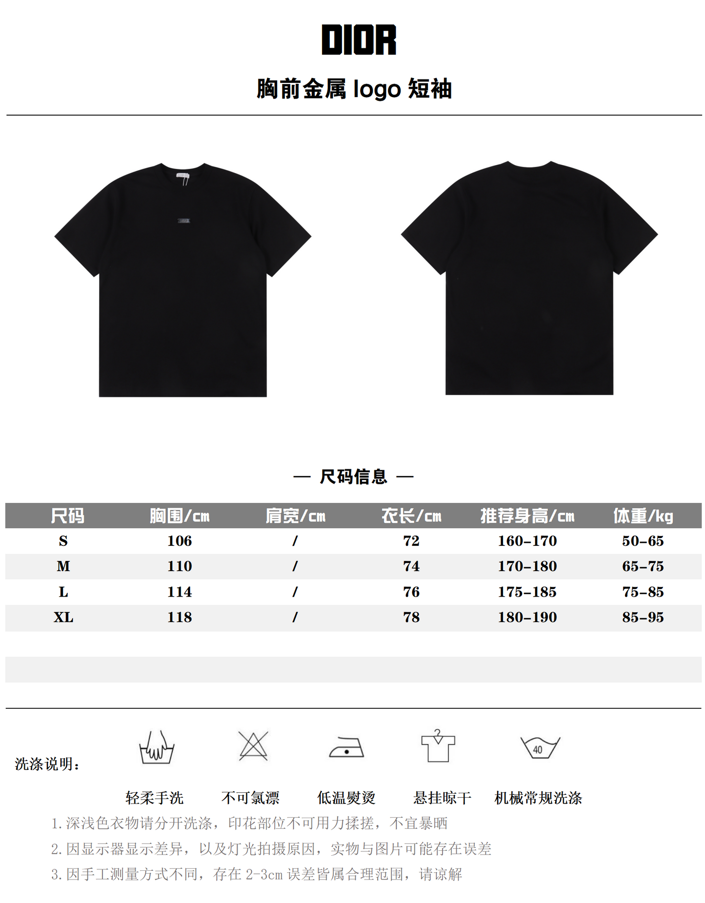 DIOR T-SHIRT - SUPER CLONE