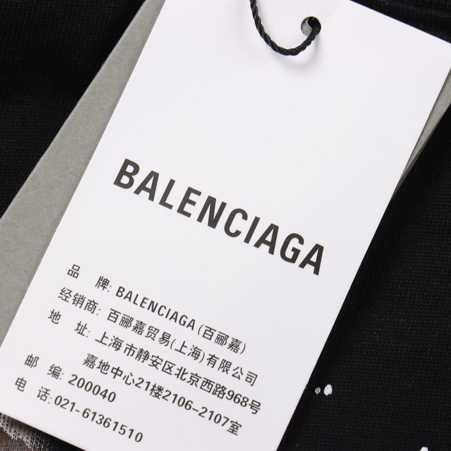 BALENCIAGA T-SHIRT - SUPER CLONE