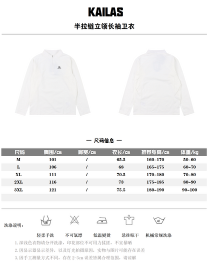 KAILAS HALF ZIP LONGSLEEVE - SUPER CLONE