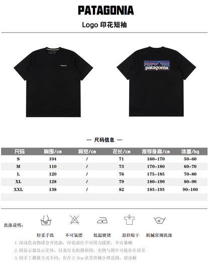 PATAGONIA T-SHIRT - SUPER CLONE