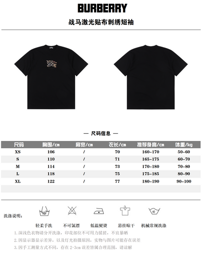 BURBERRY T-SHIRT - SUPER CLONE