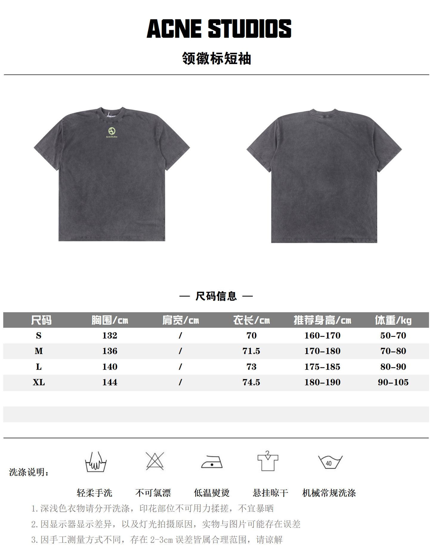 ACNE STUDIOS T-SHIRT - SUPER CLONE