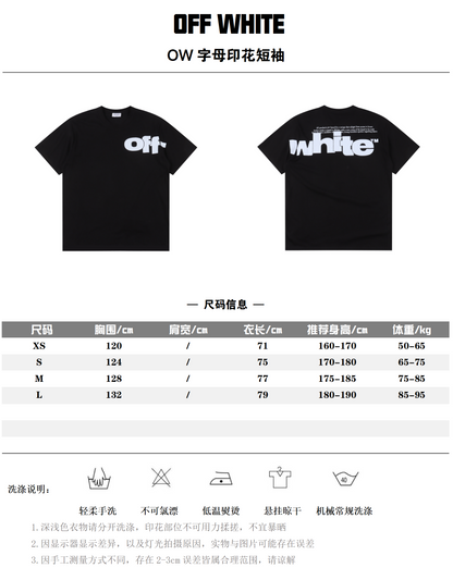 OFF WHITE T-SHIRT - SUPER CLONE