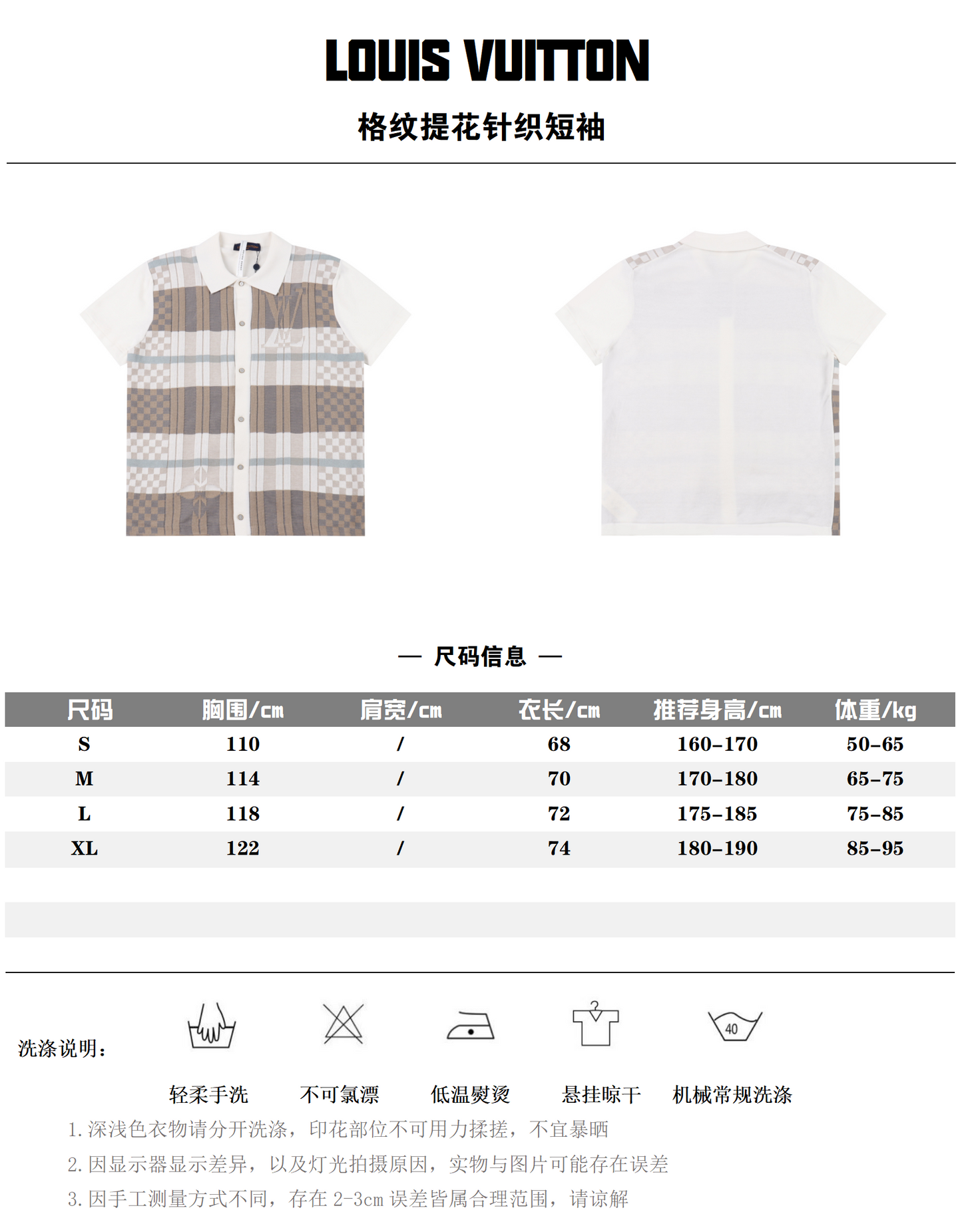 LOUIS VUITTON T-SHIRT - SUPER CLONE