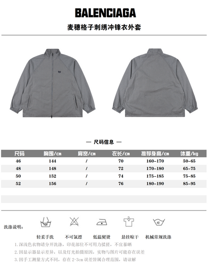BALENCIAGA TRACKSUIT SET – mit Tags – 1:1 HIGH END