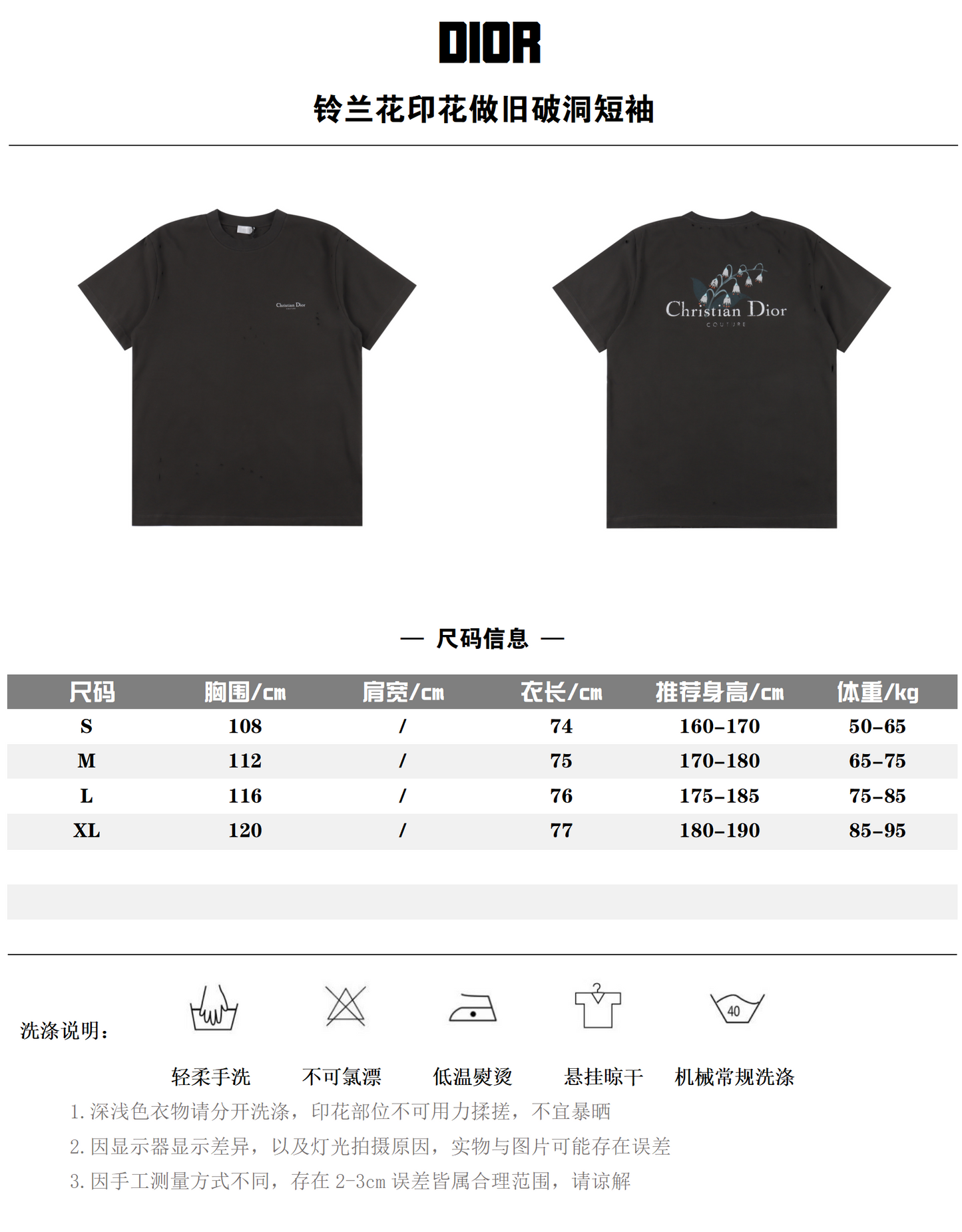 DIOR T-SHIRT - SUPER CLONE
