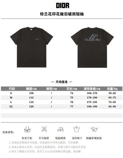 DIOR T-SHIRT - SUPER CLONE