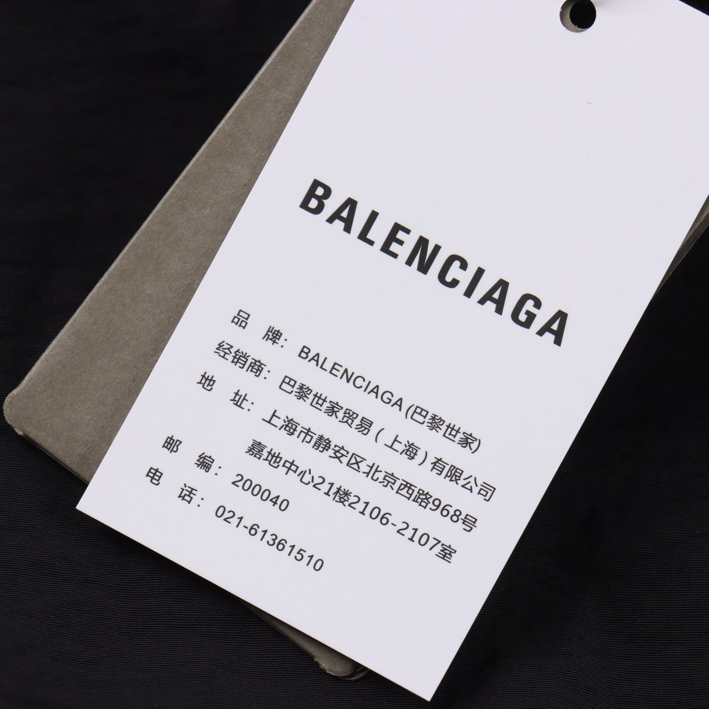 BALENCIAGA TRACK JACKET SET - SUPER CLONE