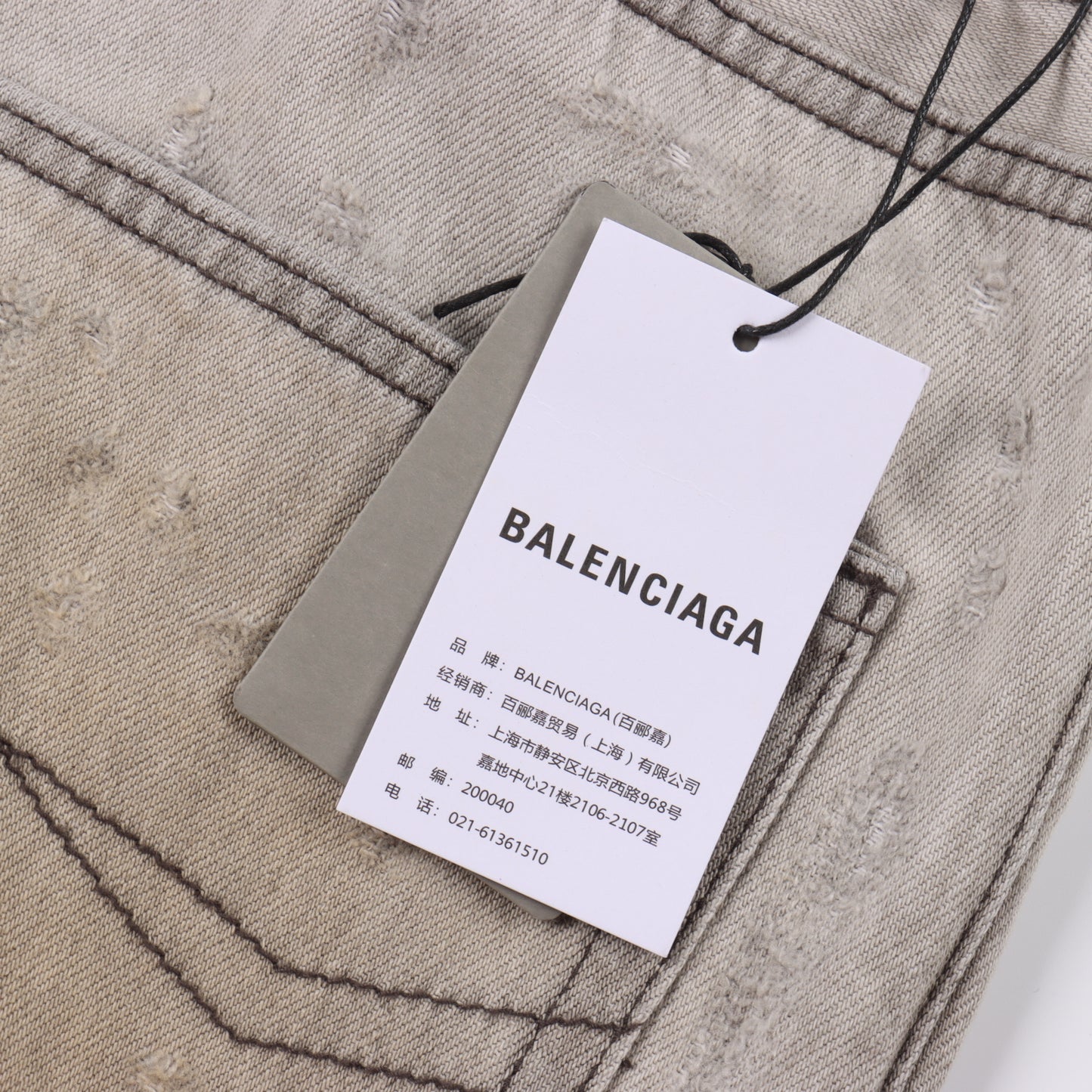 BALENCIAGA DISTRESSED DENIM – mit Tags – 1:1 HIGH END