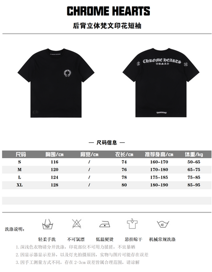 CHROME HEARTS T-SHIRT - SUPER CLONE