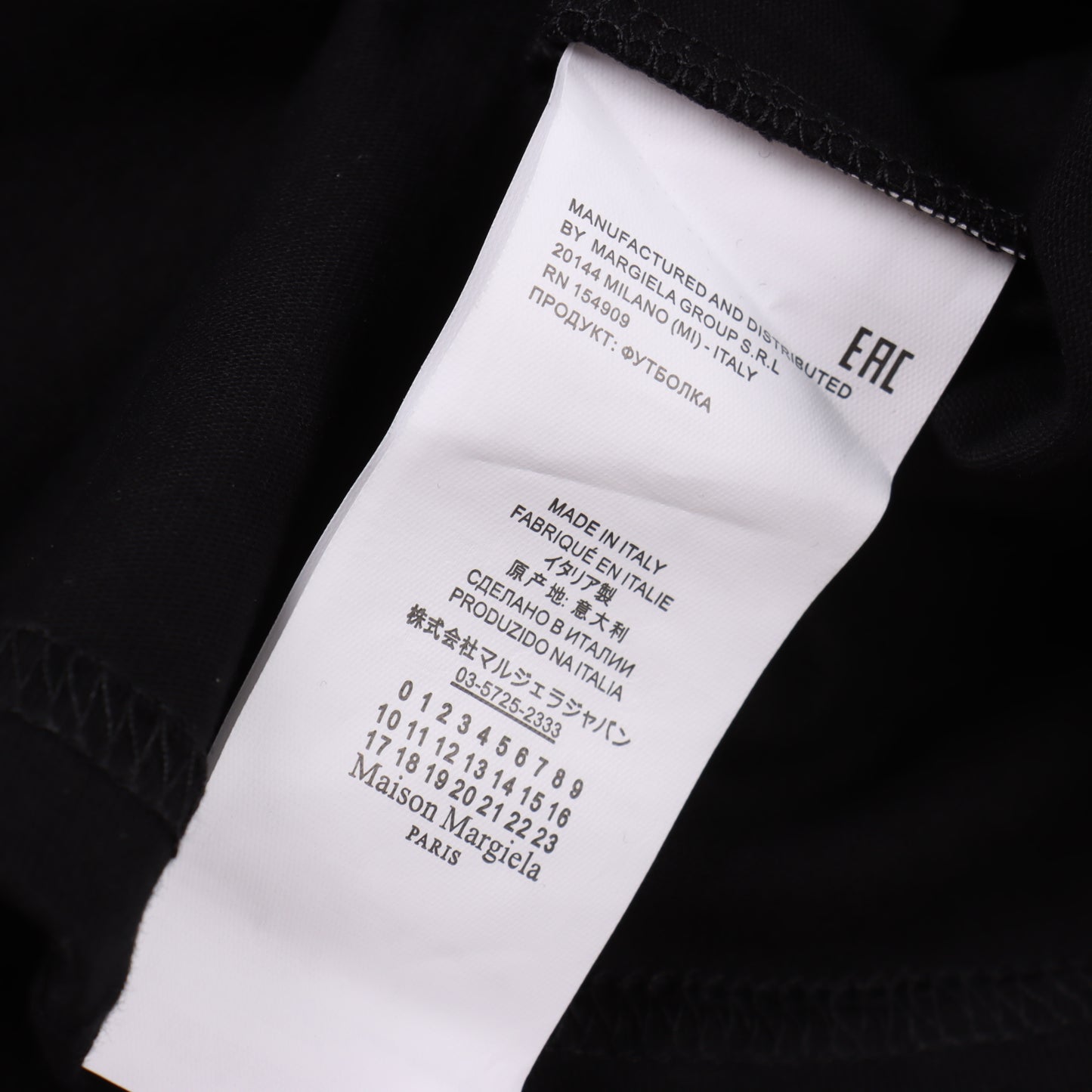 MAISON MARGIELA T-SHIRT - SUPER CLONE