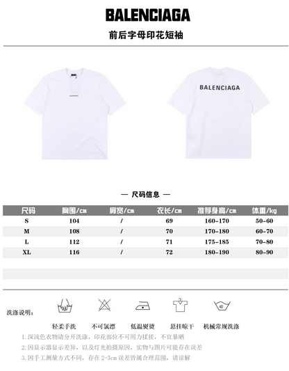 BALENCIAGA T-SHIRT 260g – MODEL 1 (S–XL) – mit Tags – 1:1 HIGH END