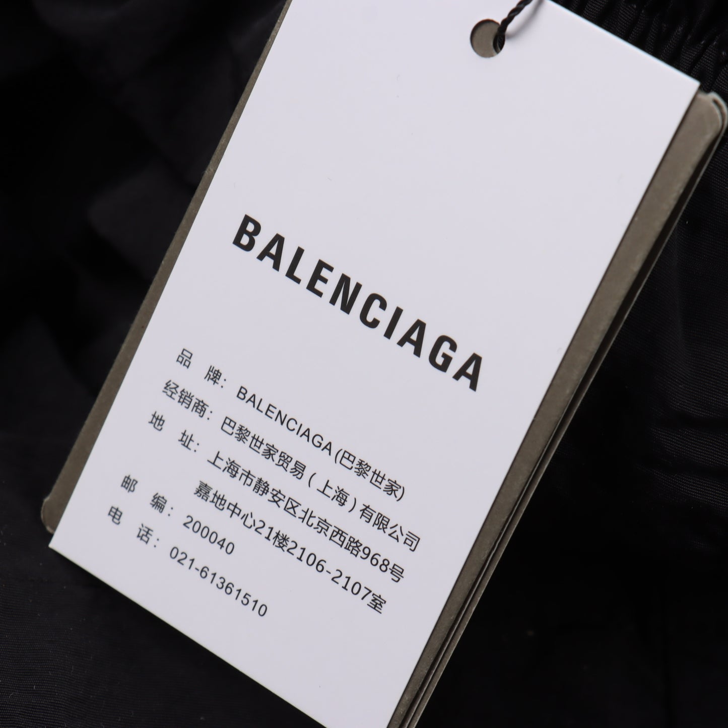 BALENCIAGA TRACK JACKET SET - SUPER CLONE