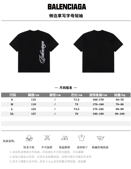BALENCIAGA T-SHIRT - SUPER CLONE