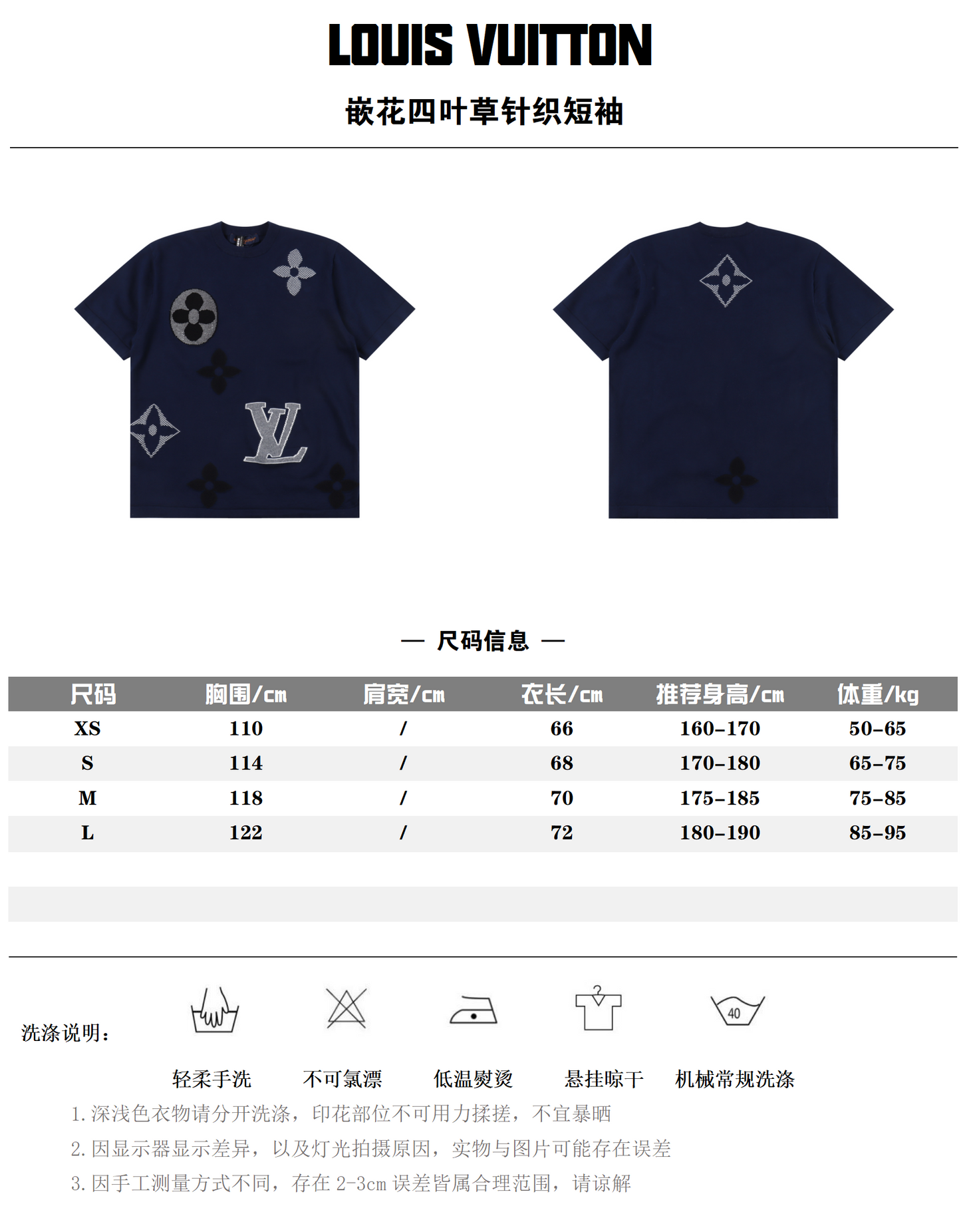 LOUIS VUITTON T-SHIRT - SUPER CLONE