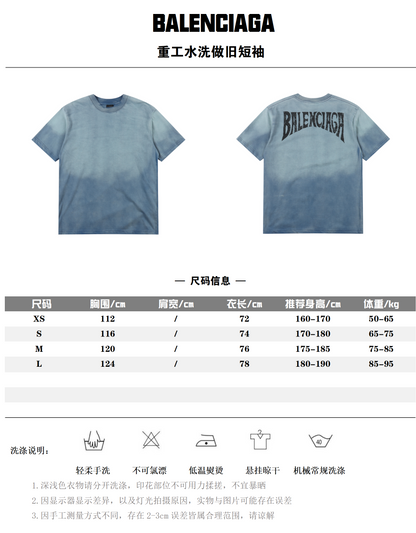 BALENCIAGA T-SHIRT - SUPER CLONE