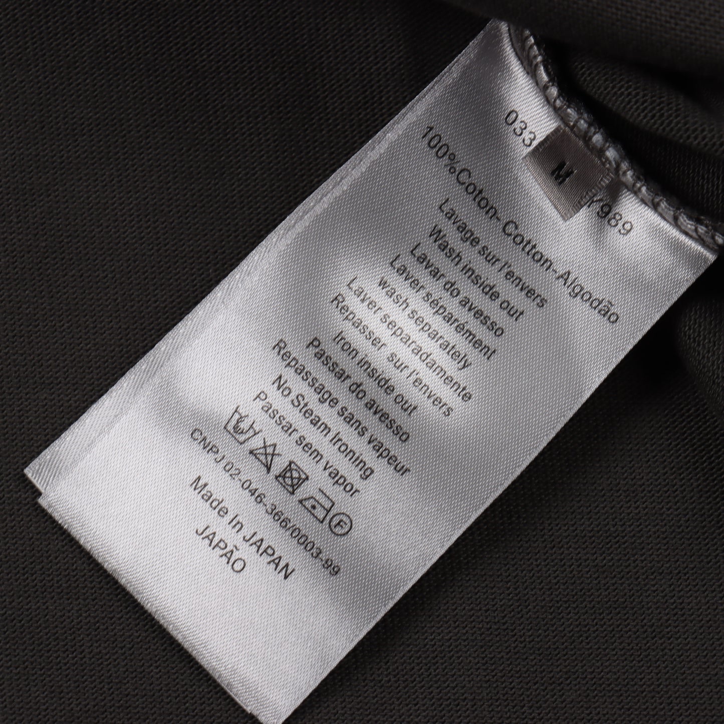 DIOR T-SHIRT - SUPER CLONE